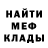 Метадон белоснежный Sovk