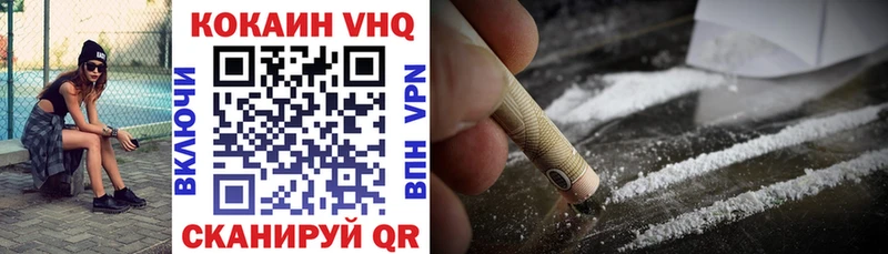 Cocaine 99%  Купить где  Котлас 