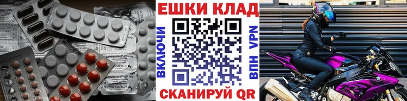 Экстази TESLA  Купить где  Котлас 