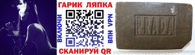 Купить закладки  Котлас  ГАШ Ice-O-Lator 