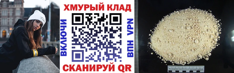 Героин герыч  Купить где  Котлас 