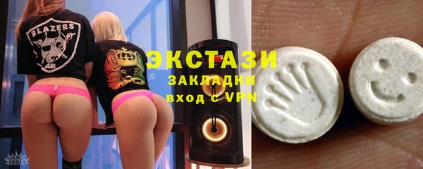стаф Горно-Алтайск