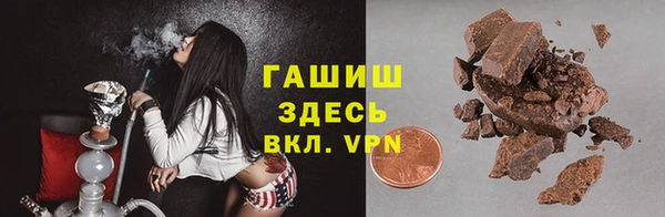 ECSTASY Горнозаводск