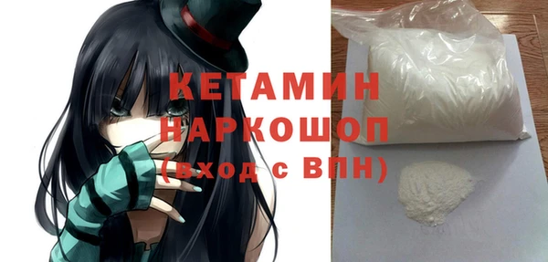 ECSTASY Горнозаводск