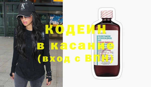 ECSTASY Горнозаводск