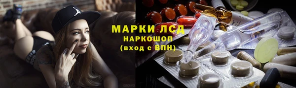 ECSTASY Горнозаводск