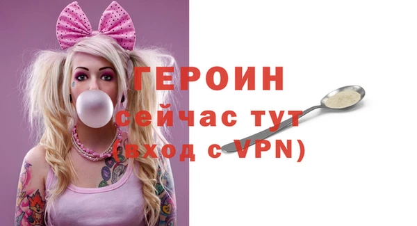 стаф Горно-Алтайск