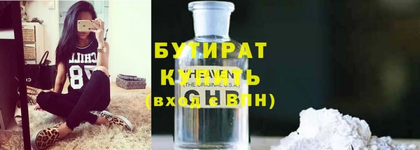 стаф Горно-Алтайск