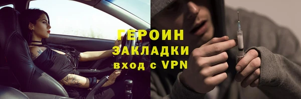 стаф Горно-Алтайск