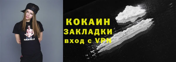 стаф Горно-Алтайск