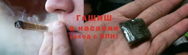 стаф Горно-Алтайск