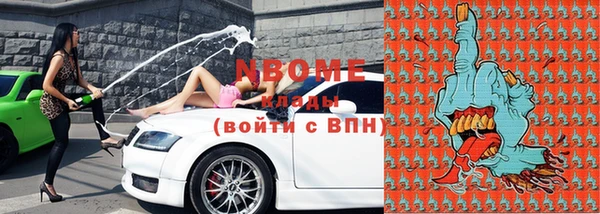 стаф Горно-Алтайск