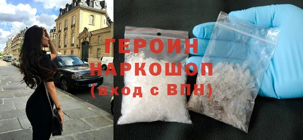 стаф Горно-Алтайск