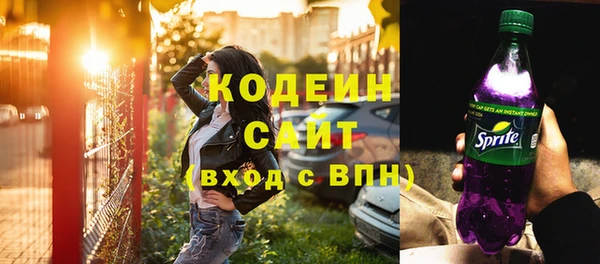 ECSTASY Горнозаводск