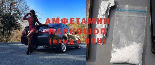 стаф Горно-Алтайск