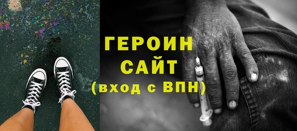 ECSTASY Горнозаводск