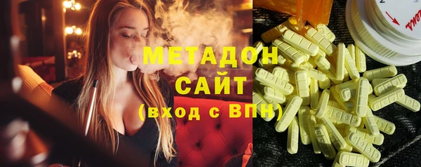 ECSTASY Горнозаводск
