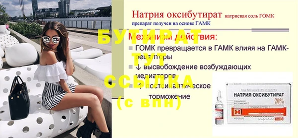 ECSTASY Горнозаводск