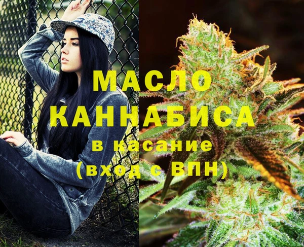 стаф Горно-Алтайск
