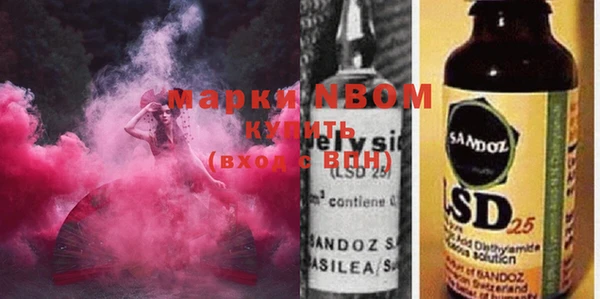 ECSTASY Горнозаводск