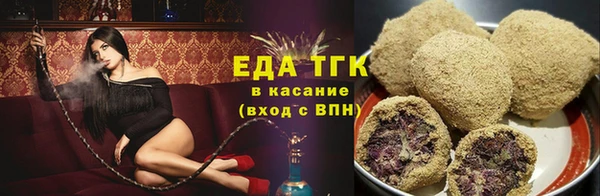 стаф Горно-Алтайск