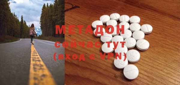 ECSTASY Горнозаводск
