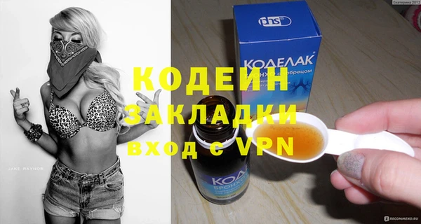 ECSTASY Горнозаводск