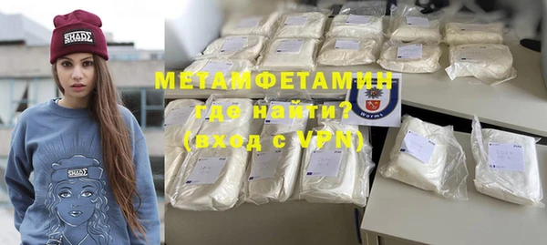 ECSTASY Горнозаводск
