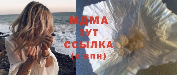 ECSTASY Горнозаводск