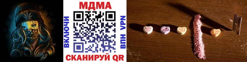 Купить закладки  Котлас  МДМА молли 