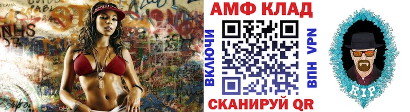 Метамфетамин Methamphetamine  Купить  Котлас 