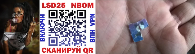 Марки N-bome 1,5мг  Купить  Котлас 