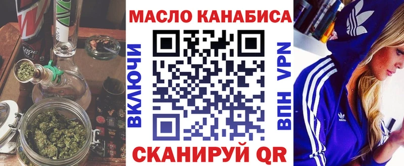 ТГК THC oil  Купить  Котлас 
